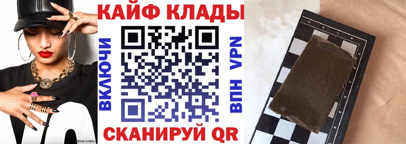 Где купить наркотики Родники COCAIN  Меф мяу мяу  Галлюциногенные грибы  A-PVP  Марихуана  Гашиш 