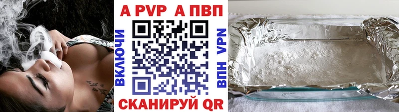 Alfa_PVP СК  Родники 