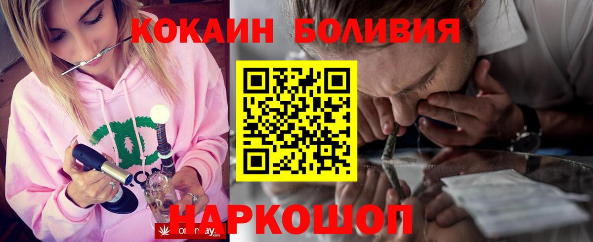 Cocaine 97% Родники