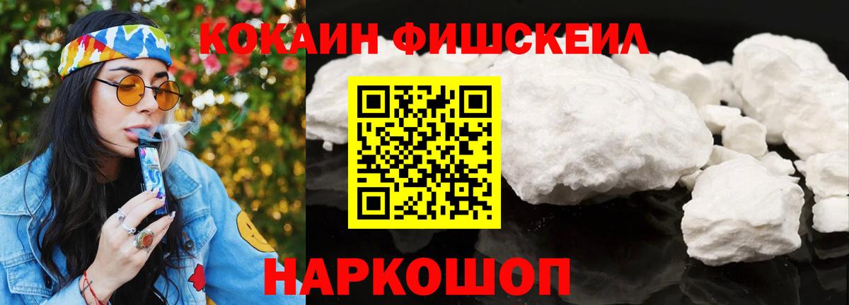 COCAIN Columbia  COCAIN VHQ  COCAIN  Родники  Вход с VPN 