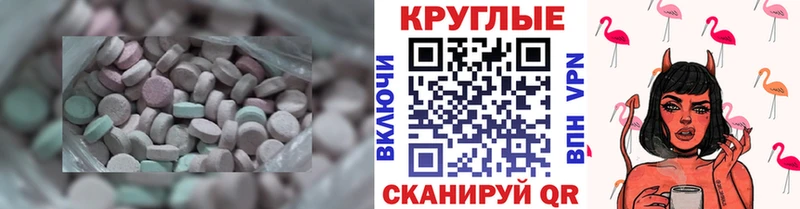 Экстази louis Vuitton  гидра маркетплейс  Родники  наркотики 