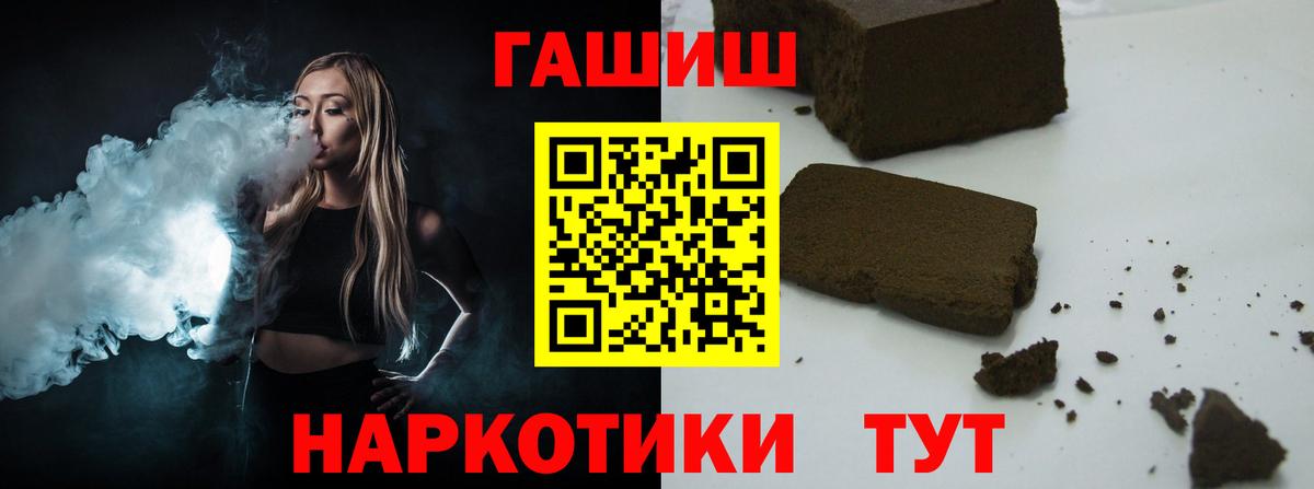 ГАШИШ AMNESIA HAZE  Вход с VPN  Родники 