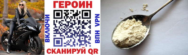 где продают   Родники  блэк спрут ссылка  Героин Афган 