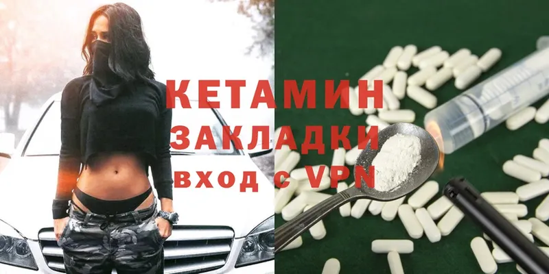 КЕТАМИН ketamine  как найти   блэк спрут ССЫЛКА  Родники 