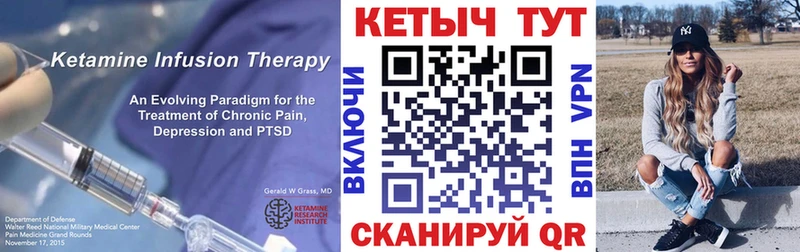Кетамин VHQ  наркота  Родники 