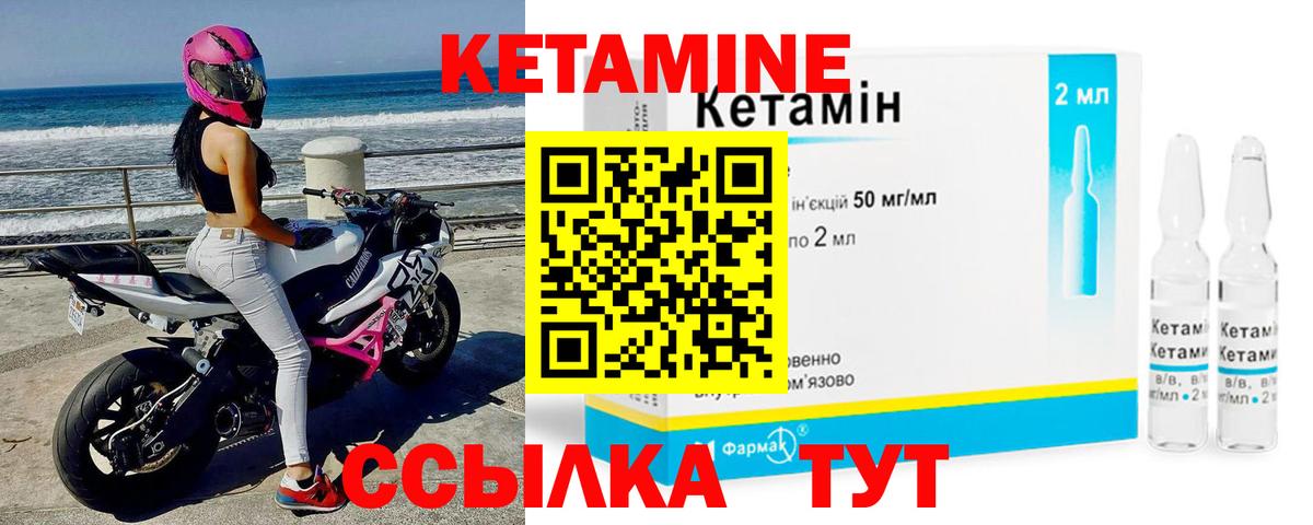 Родники  КЕТАМИН ketamine  Кетамин VHQ  blacksprut зеркало  Вход с VPN 