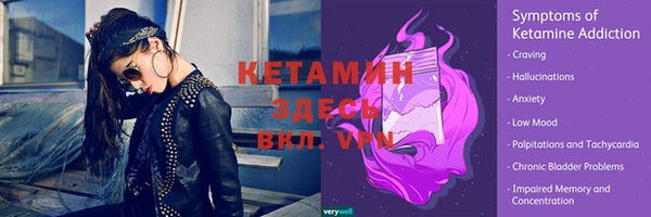амфетамин Нефтекумск