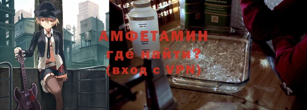 mdpv Нефтегорск