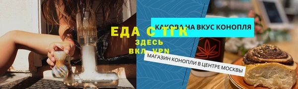 бошки Надым