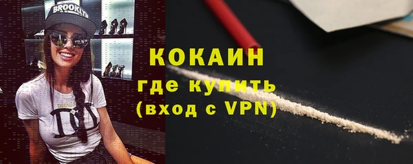 mdpv Нефтегорск