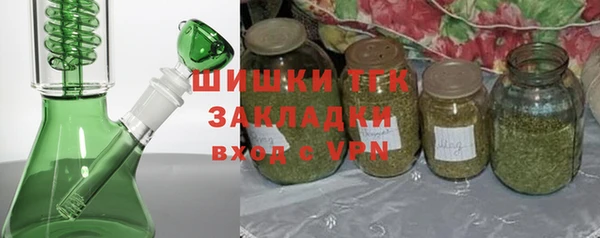 ALPHA-PVP Навашино