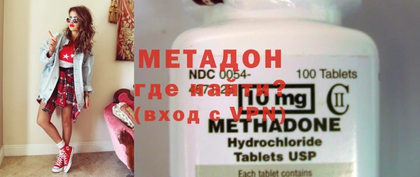 амфетамин Нефтекумск