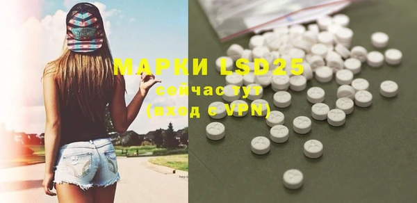 mdpv Нефтегорск