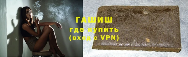 амфетамин Нефтекумск