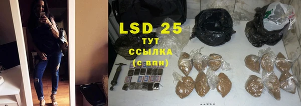 mdpv Нефтегорск
