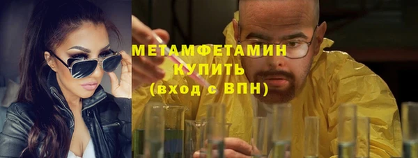 амфетамин Нефтекумск