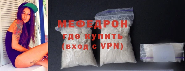 mdpv Нефтегорск