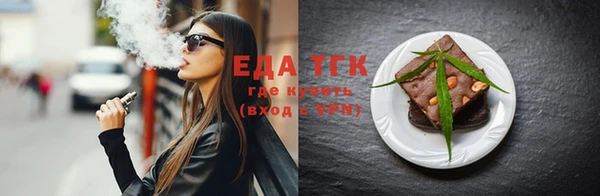 бошки Надым