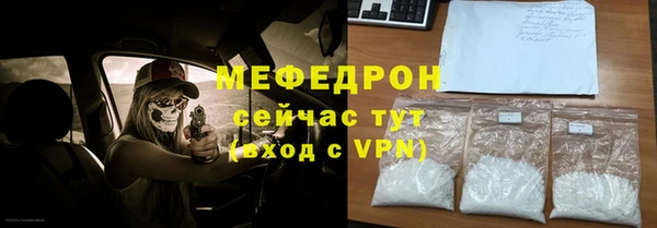 меф VHQ Аркадак