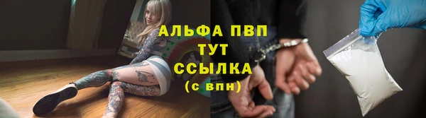 сатива Наволоки