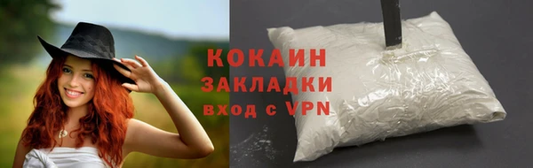 ALPHA-PVP Навашино