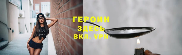 сатива Наволоки