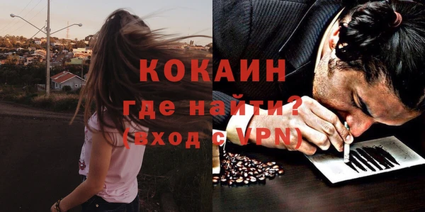 mdpv Нефтегорск