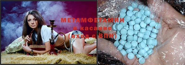 амфетамин Нефтекумск