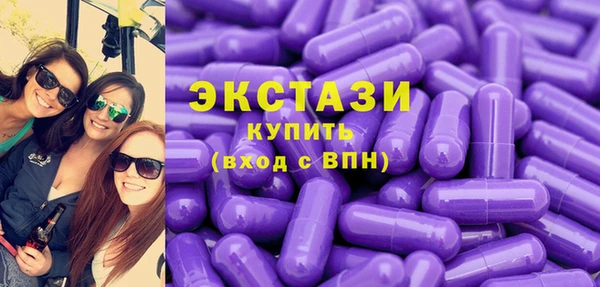 амфетамин Нефтекумск
