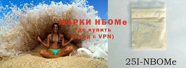 амфетамин Нефтекумск