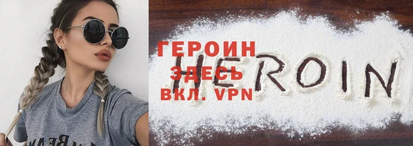 бошки Надым