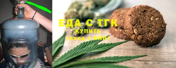 амфетамин Нефтекумск