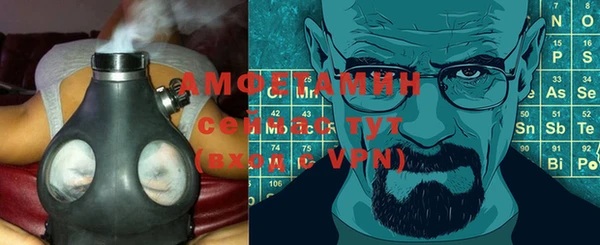 ALPHA-PVP Навашино