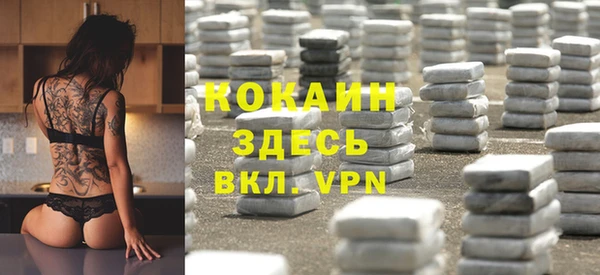 mdpv Нефтегорск