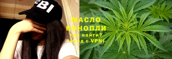 амфетамин Нефтекумск