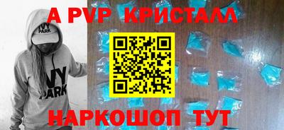 альфа пвп VHQ Малоярославец