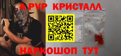 альфа пвп VHQ Малоярославец