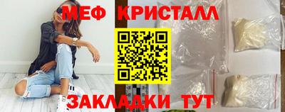 MDMA Мариинск