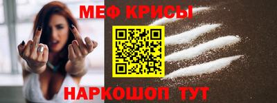 альфа пвп VHQ Малоярославец