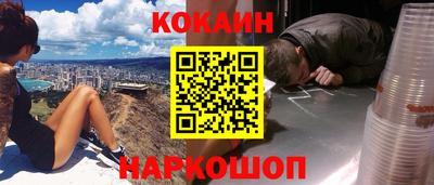 альфа пвп VHQ Малоярославец