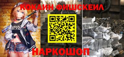 альфа пвп VHQ Малоярославец