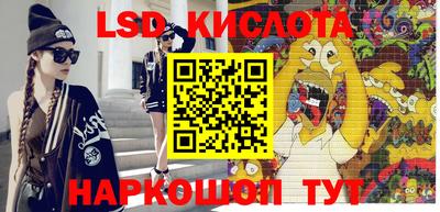 альфа пвп VHQ Малоярославец