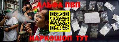 наркотики Абинск