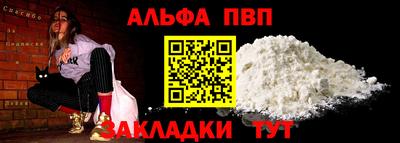 MDMA Мариинск