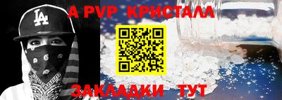 альфа пвп VHQ Малоярославец