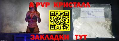 MDMA Мариинск