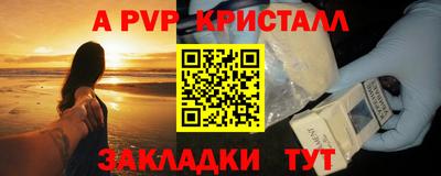 MDMA Мариинск