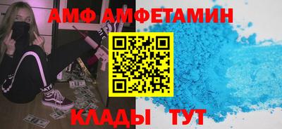 MDMA Мариинск