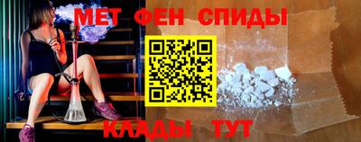 альфа пвп VHQ Малоярославец
