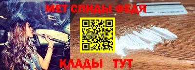 MDMA Мариинск